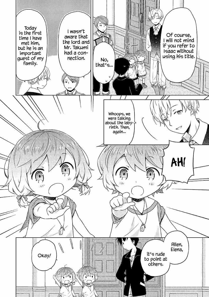 Isekai Yururi Kikou: Kosodateshinagara Boukensha Shimasu Chapter 30 page 23