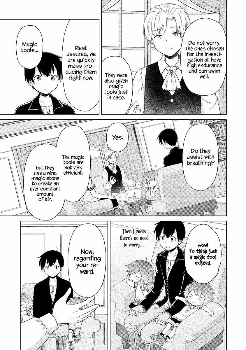 Isekai Yururi Kikou: Kosodateshinagara Boukensha Shimasu Chapter 31 page 6