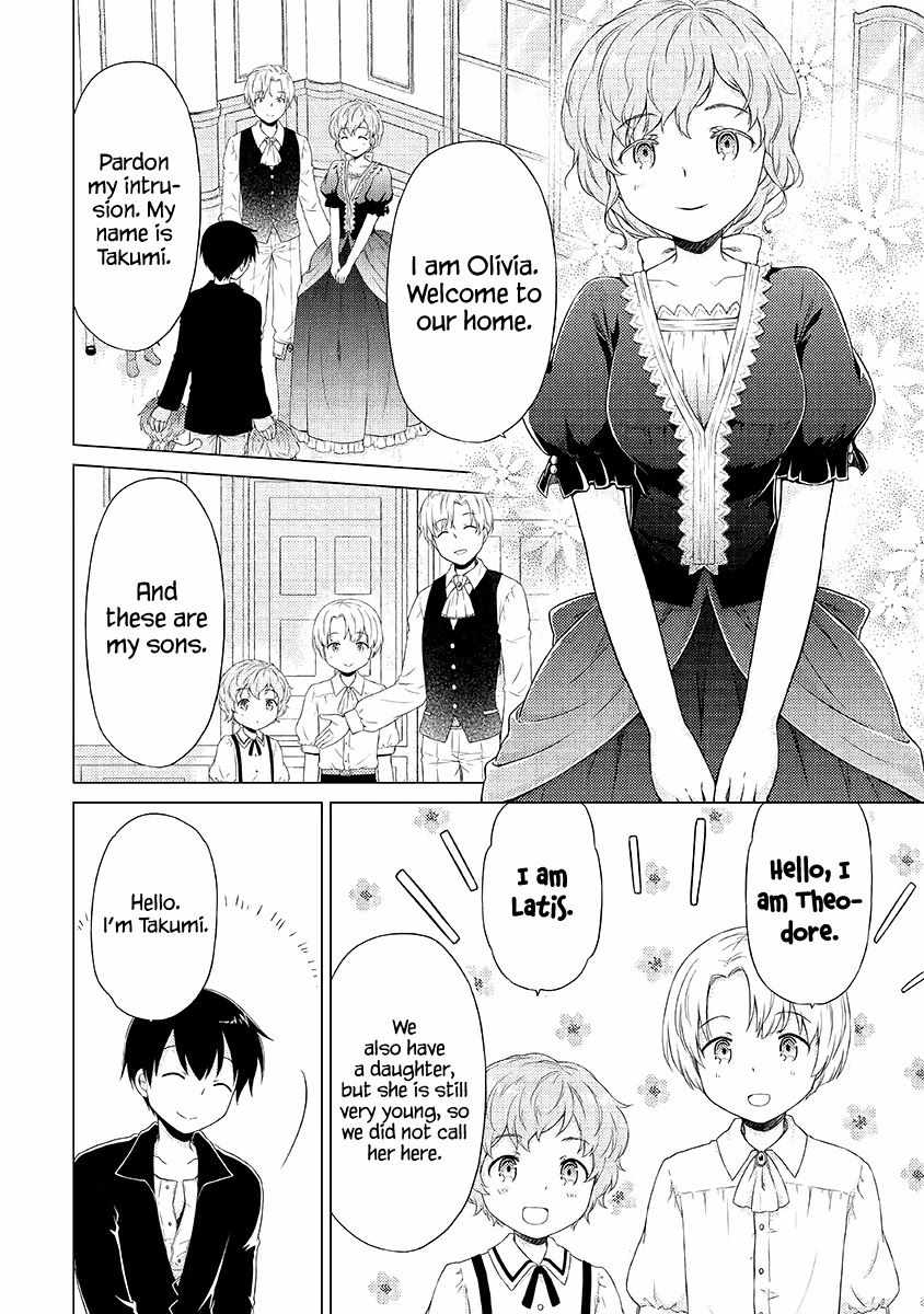 Isekai Yururi Kikou: Kosodateshinagara Boukensha Shimasu Chapter 31 page 13
