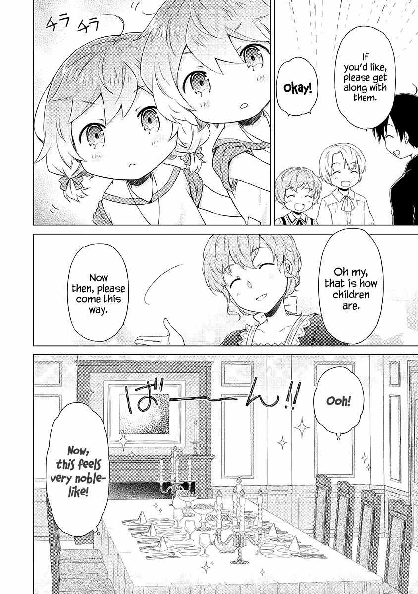 Isekai Yururi Kikou: Kosodateshinagara Boukensha Shimasu Chapter 31 page 15