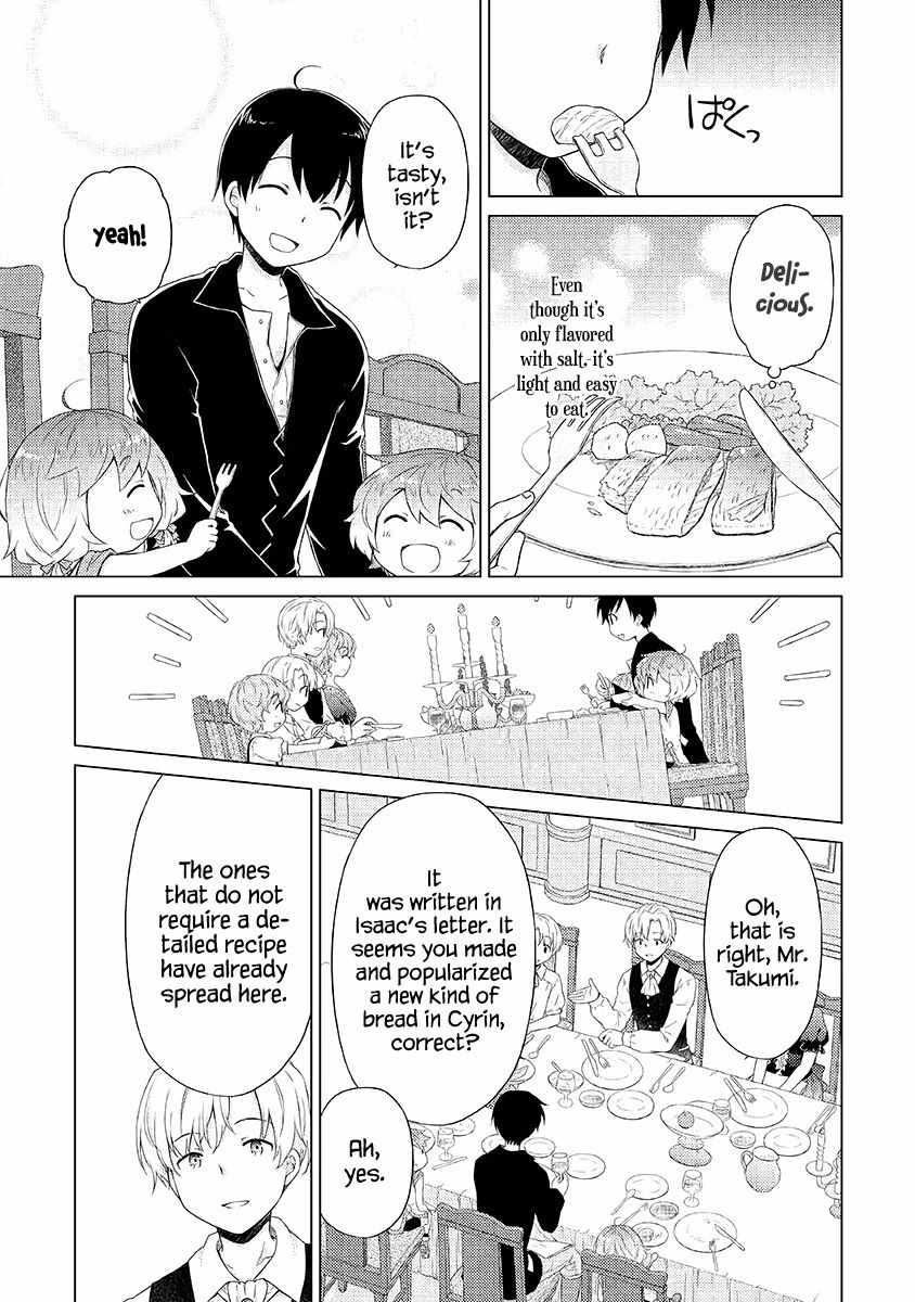 Isekai Yururi Kikou: Kosodateshinagara Boukensha Shimasu Chapter 31 page 16