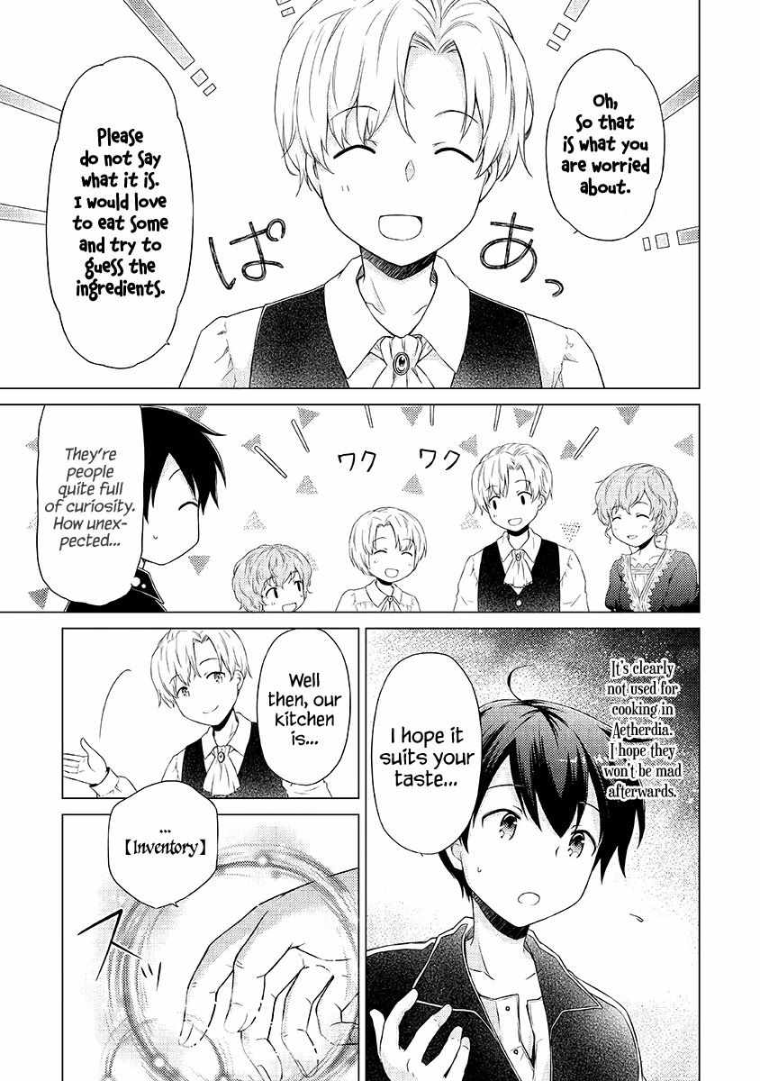 Isekai Yururi Kikou: Kosodateshinagara Boukensha Shimasu Chapter 31 page 20