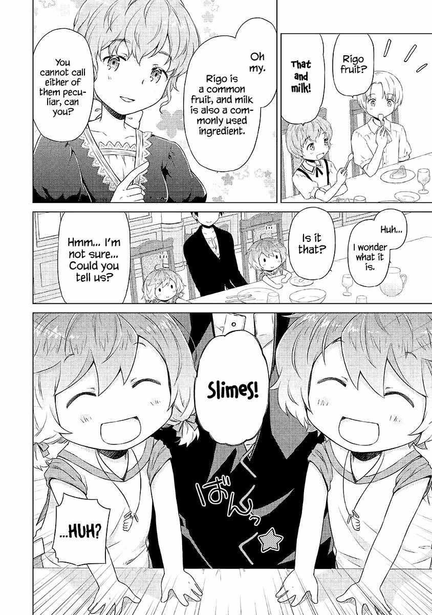 Isekai Yururi Kikou: Kosodateshinagara Boukensha Shimasu Chapter 31 page 23