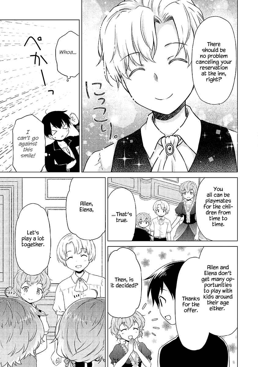 Isekai Yururi Kikou: Kosodateshinagara Boukensha Shimasu Chapter 32 page 12