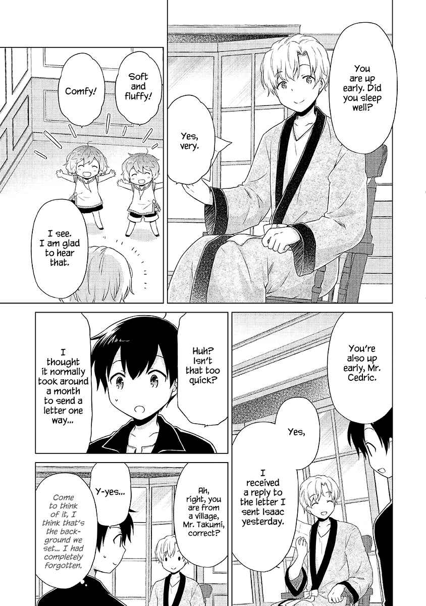 Isekai Yururi Kikou: Kosodateshinagara Boukensha Shimasu Chapter 32 page 14