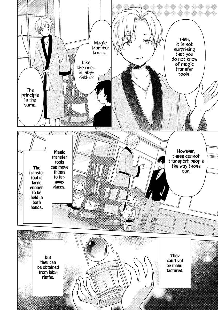 Isekai Yururi Kikou: Kosodateshinagara Boukensha Shimasu Chapter 32 page 15