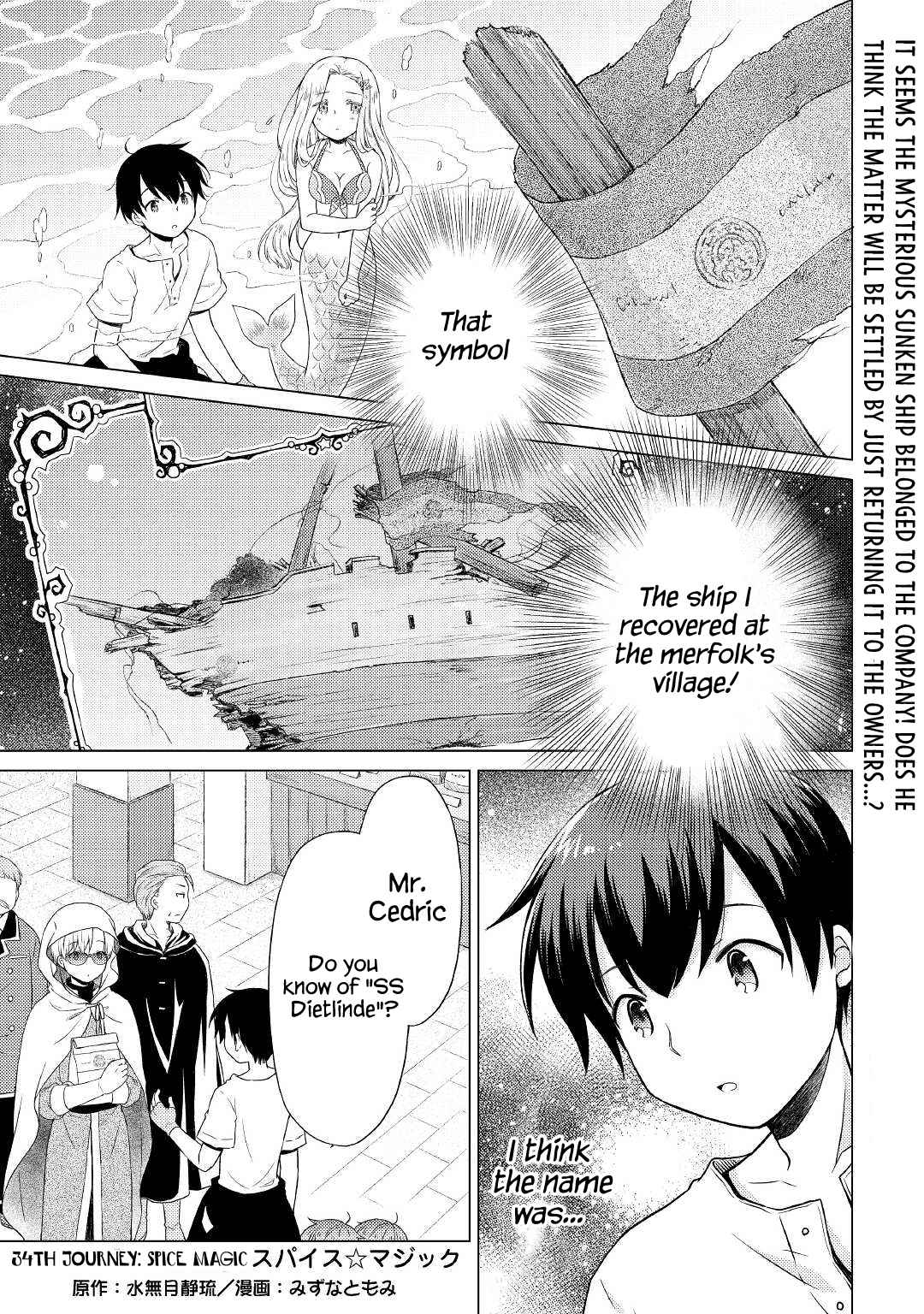 Isekai Yururi Kikou: Kosodateshinagara Boukensha Shimasu Chapter 34 page 1