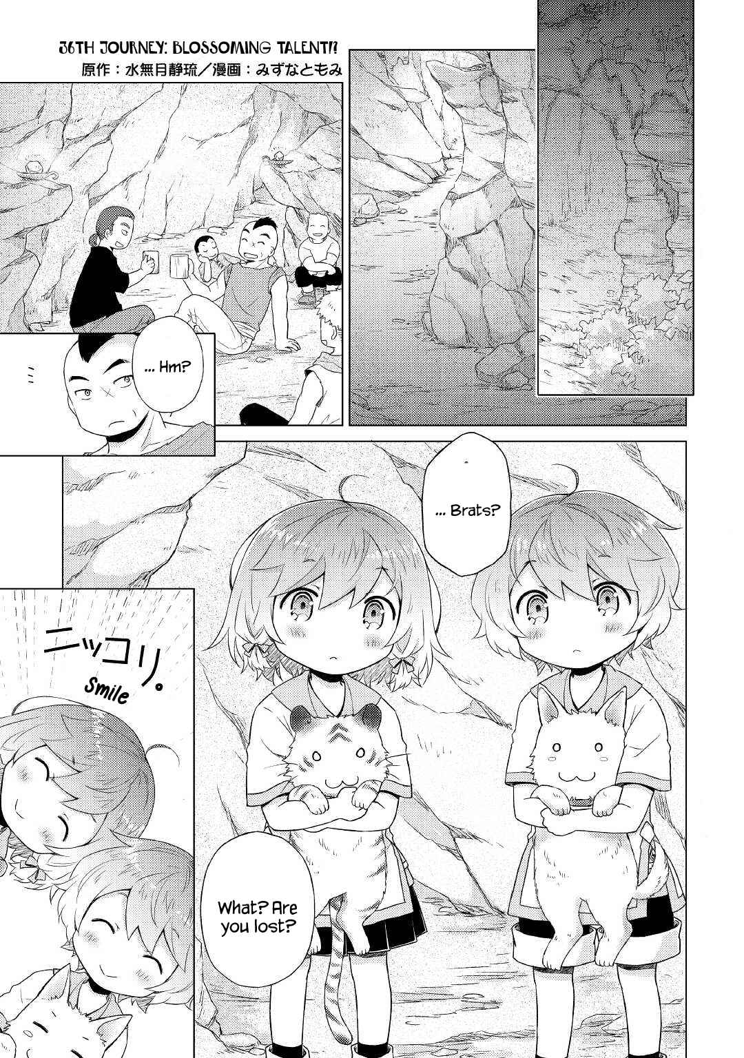 Isekai Yururi Kikou: Kosodateshinagara Boukensha Shimasu Chapter 36 page 1