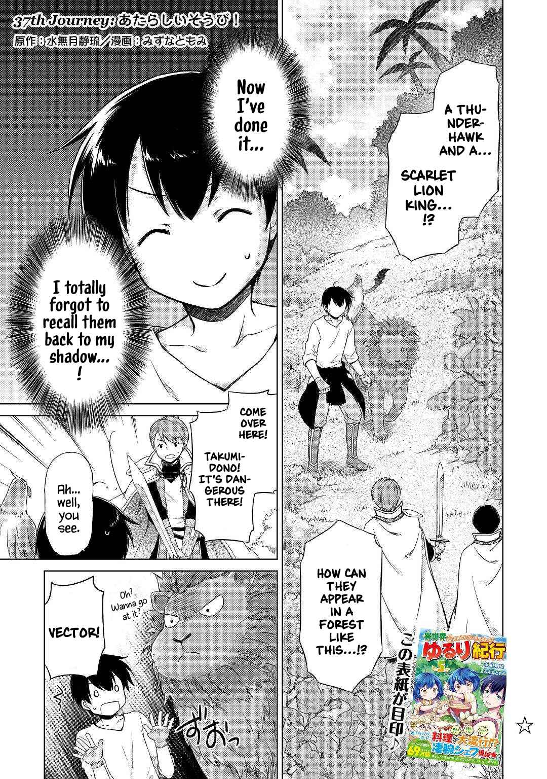 Isekai Yururi Kikou: Kosodateshinagara Boukensha Shimasu Chapter 37 page 1