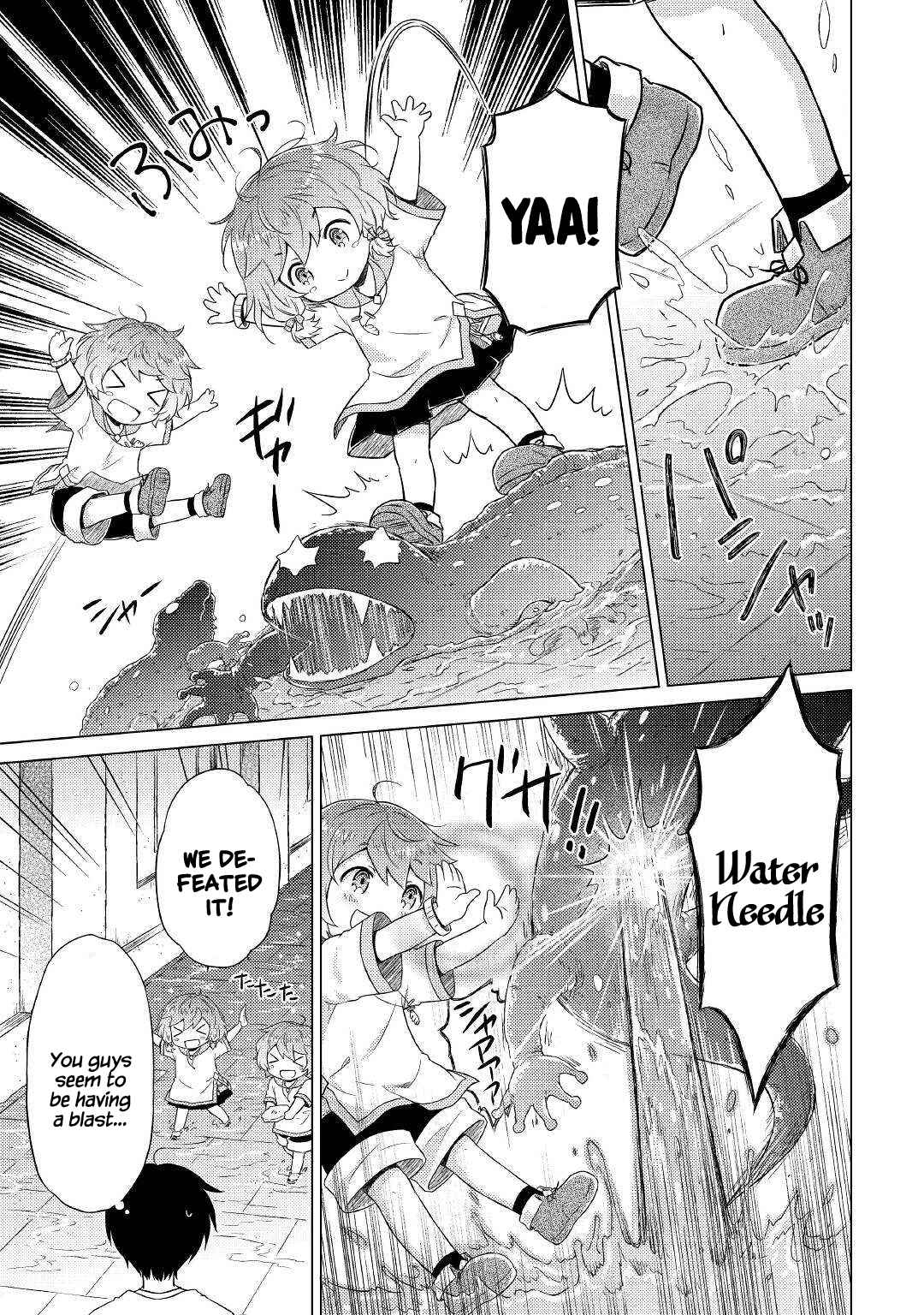 Isekai Yururi Kikou: Kosodateshinagara Boukensha Shimasu Chapter 38 page 13