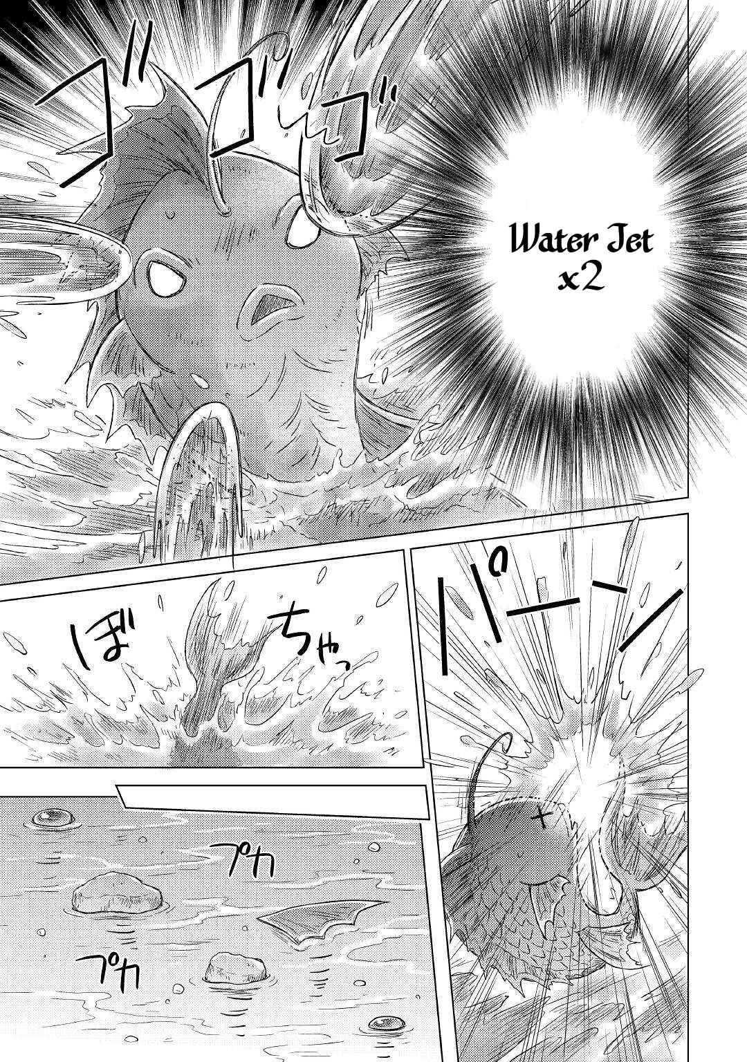 Isekai Yururi Kikou: Kosodateshinagara Boukensha Shimasu Chapter 39 page 13
