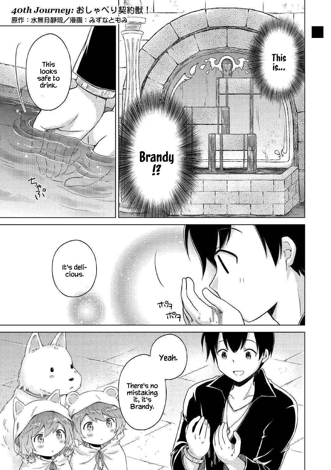 Isekai Yururi Kikou: Kosodateshinagara Boukensha Shimasu Chapter 40 page 2