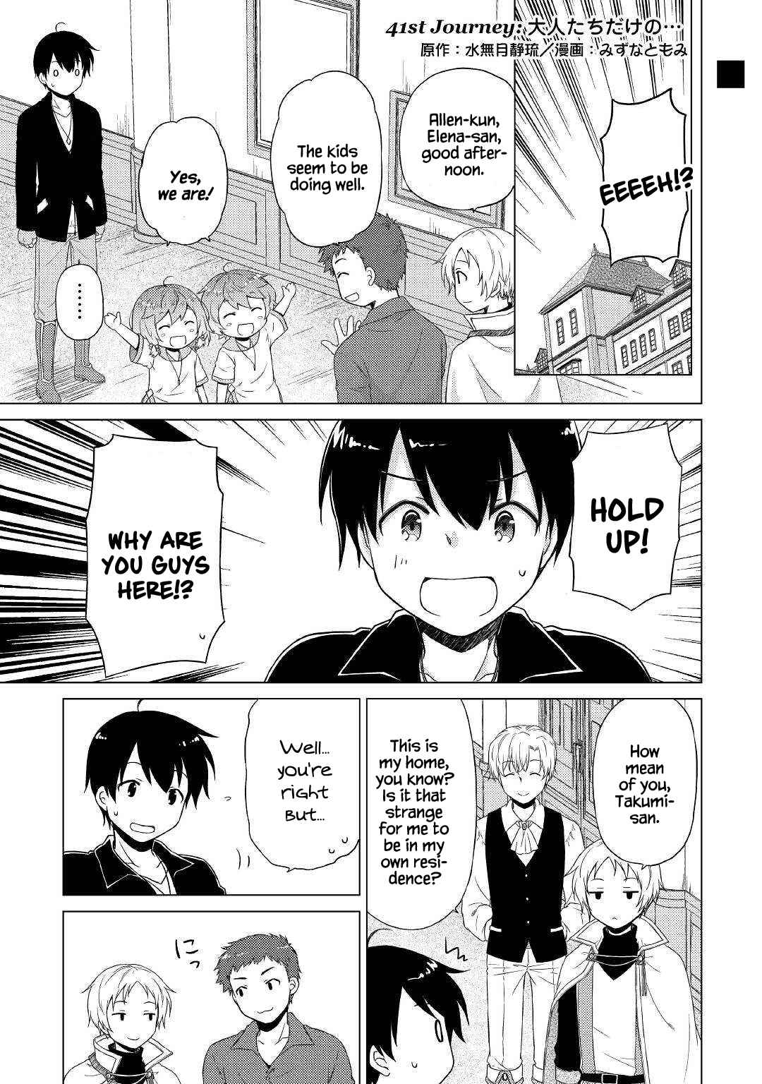 Isekai Yururi Kikou: Kosodateshinagara Boukensha Shimasu Chapter 41 page 2