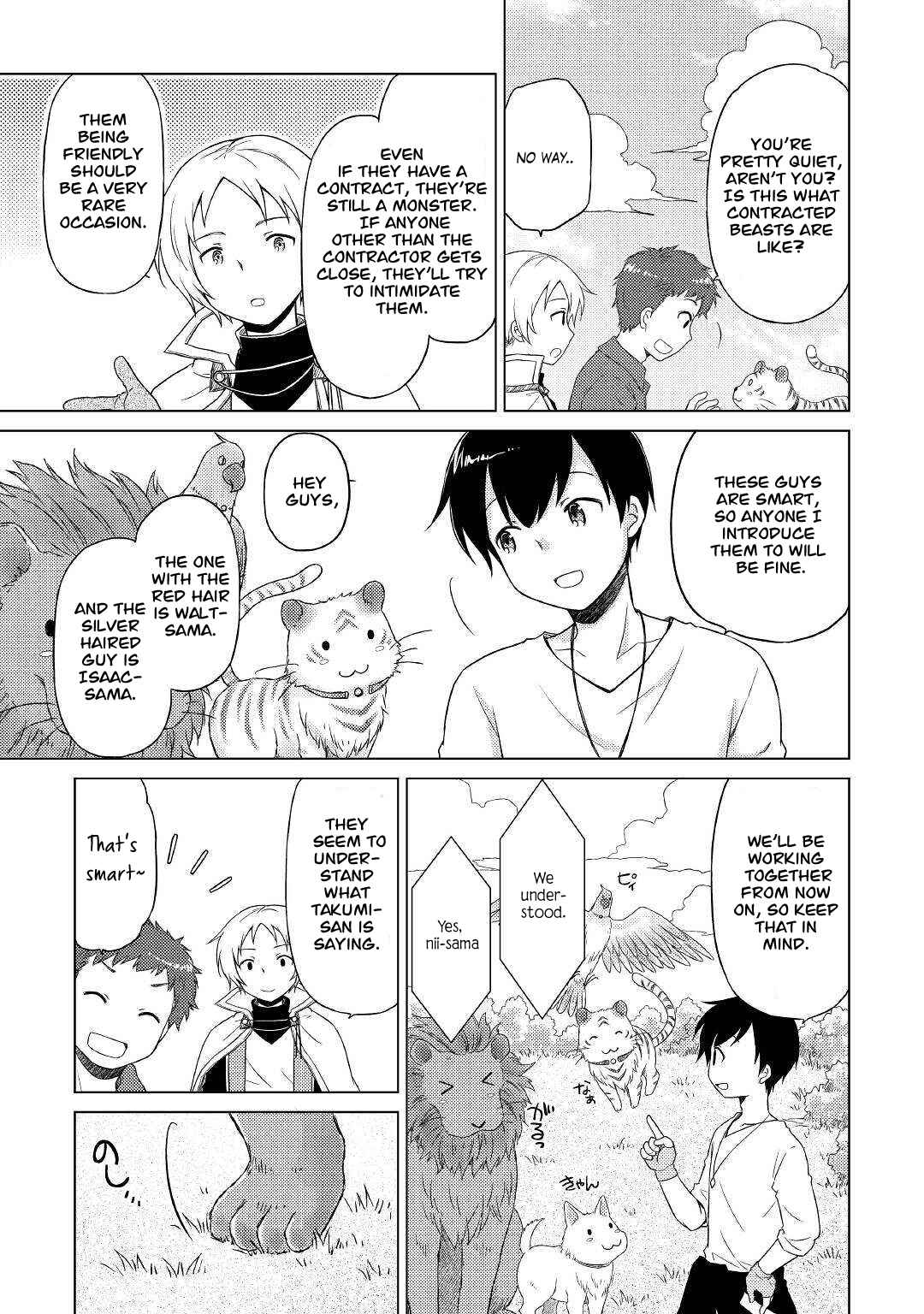 Isekai Yururi Kikou: Kosodateshinagara Boukensha Shimasu Chapter 42 page 4