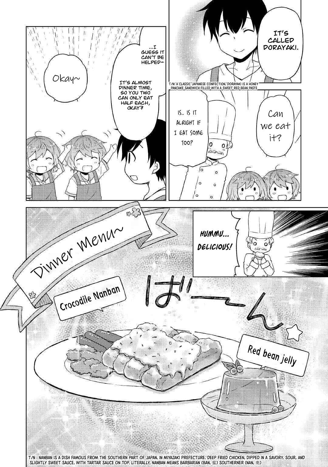 Isekai Yururi Kikou: Kosodateshinagara Boukensha Shimasu Chapter 42 page 15
