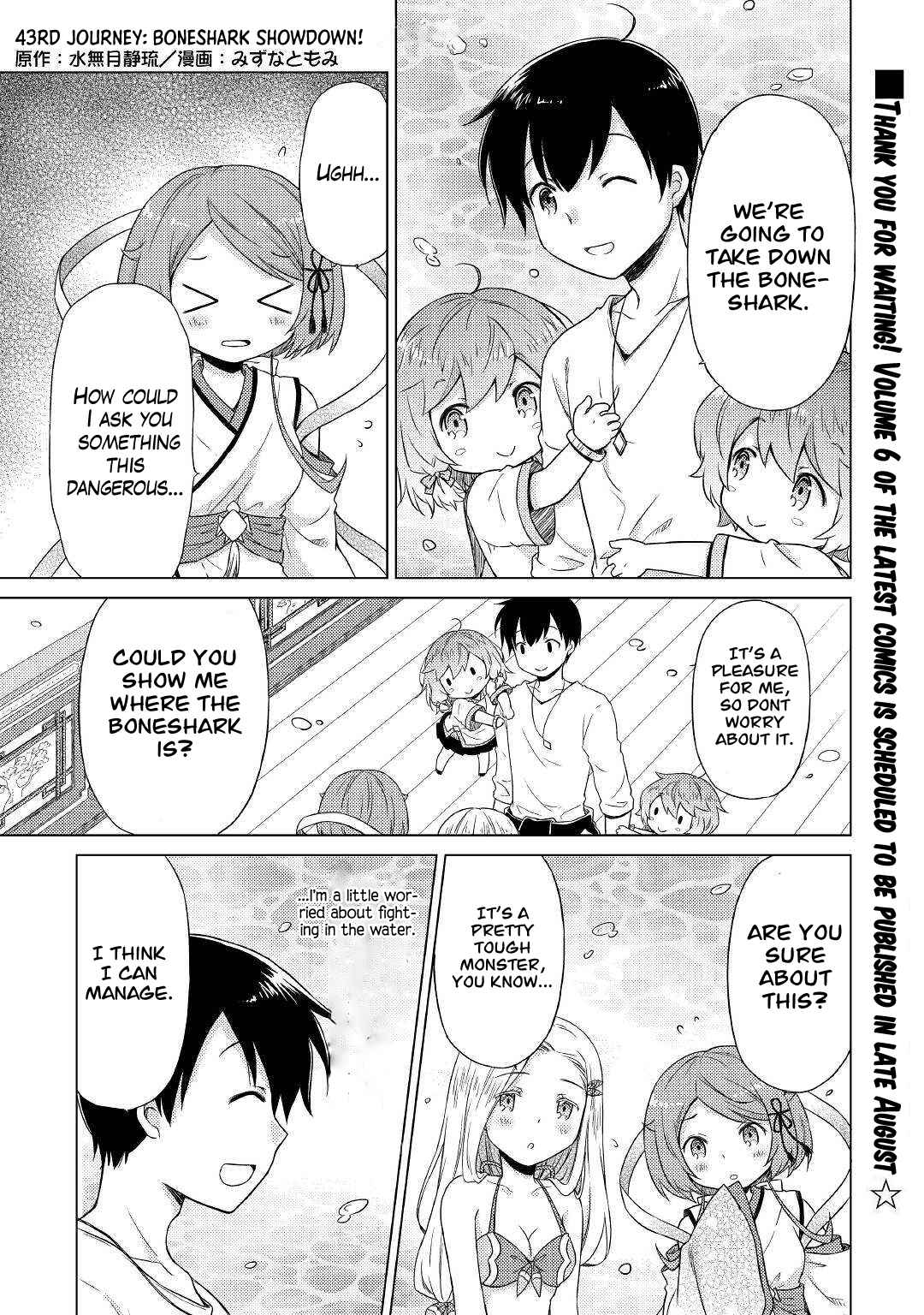 Isekai Yururi Kikou: Kosodateshinagara Boukensha Shimasu Chapter 43 page 2