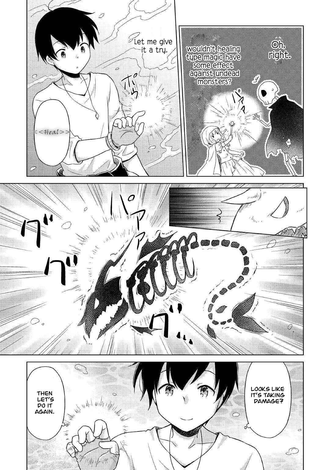 Isekai Yururi Kikou: Kosodateshinagara Boukensha Shimasu Chapter 43 page 10