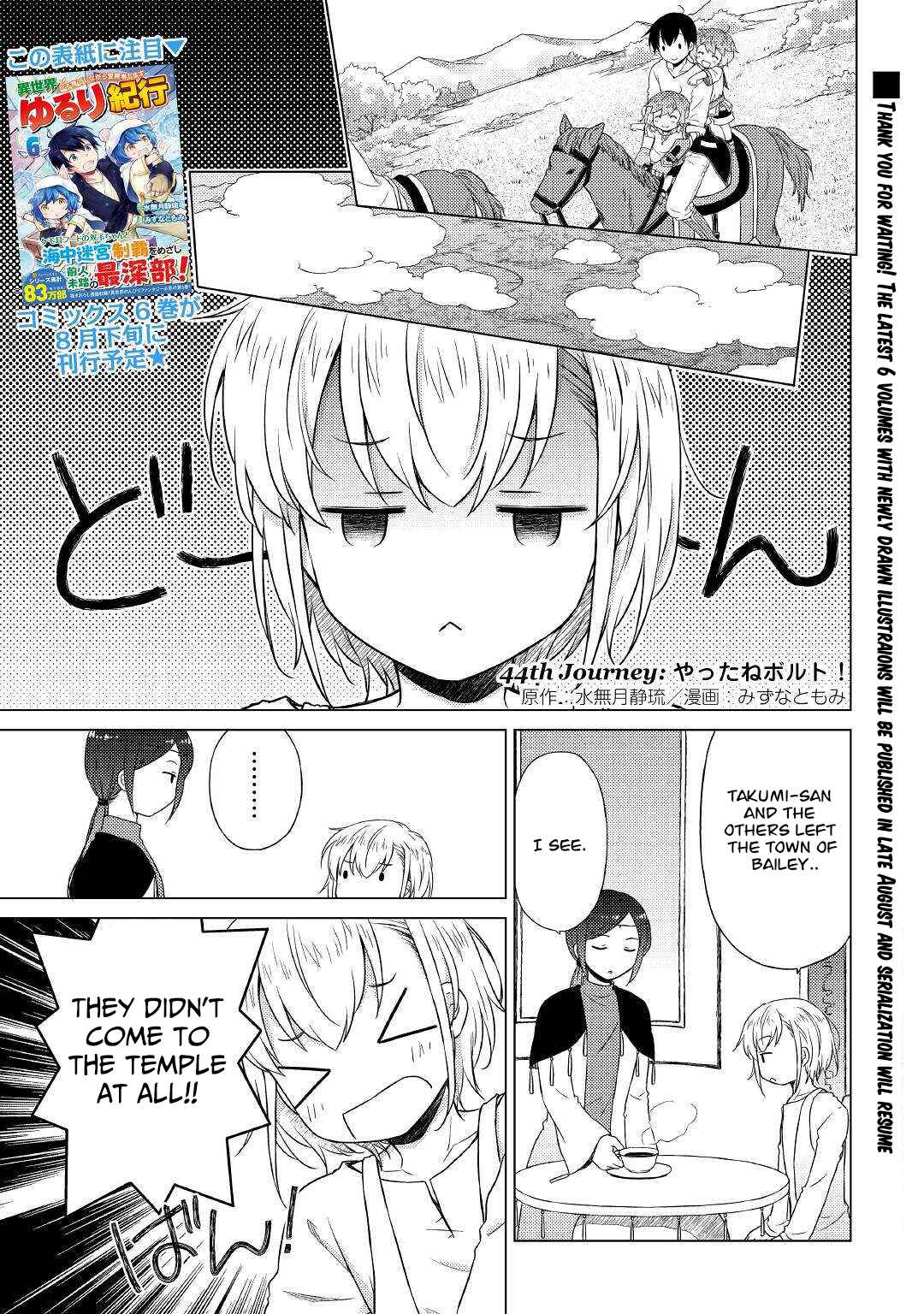 Isekai Yururi Kikou: Kosodateshinagara Boukensha Shimasu Chapter 44 page 2