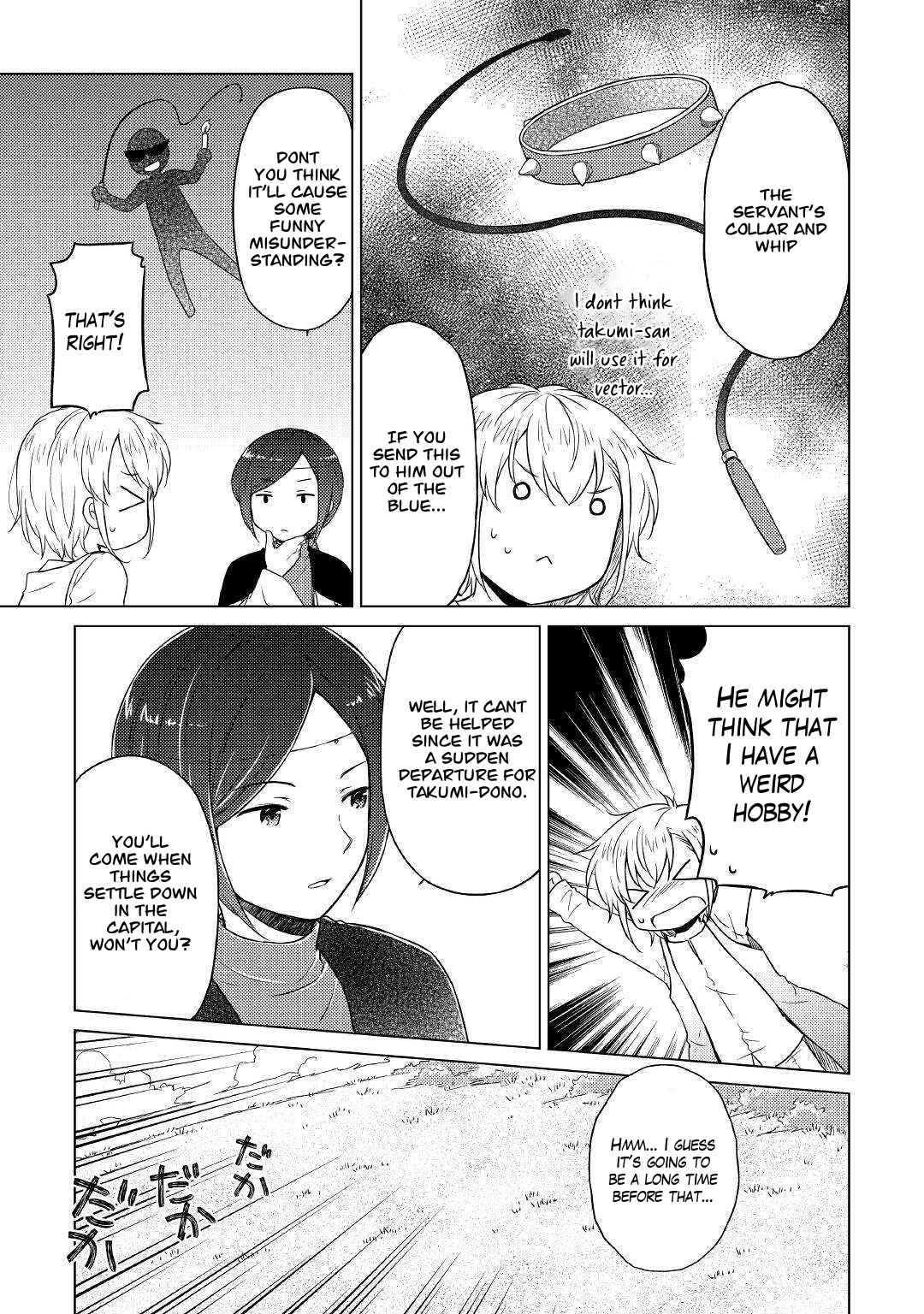 Isekai Yururi Kikou: Kosodateshinagara Boukensha Shimasu Chapter 44 page 4