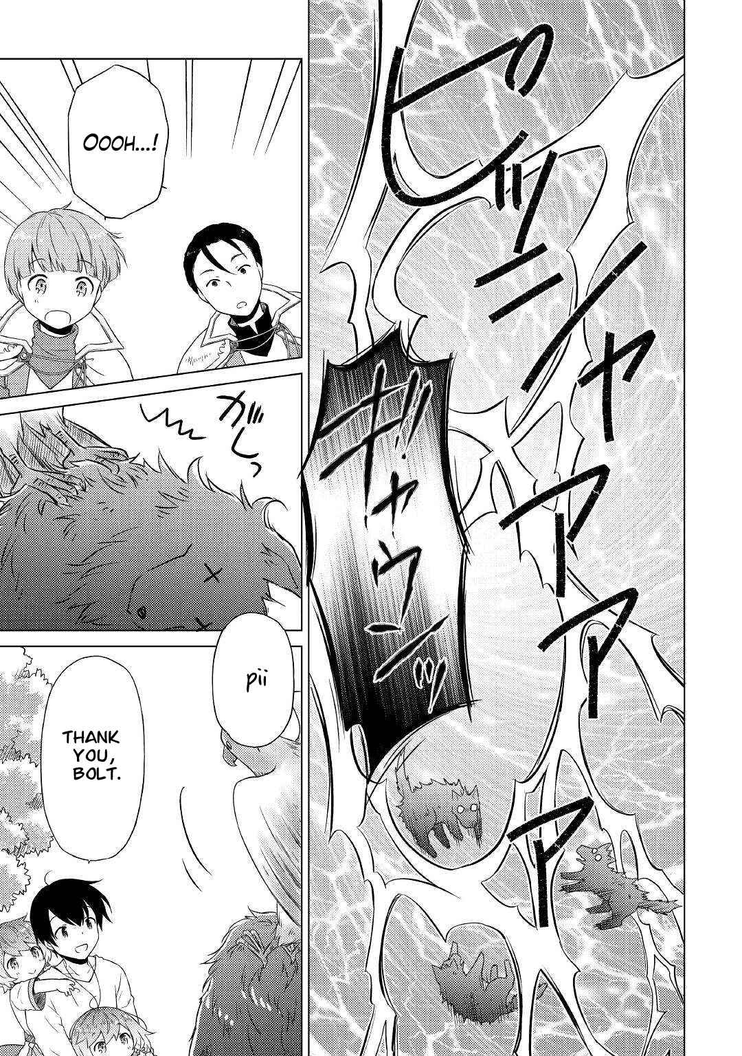Isekai Yururi Kikou: Kosodateshinagara Boukensha Shimasu Chapter 44 page 8
