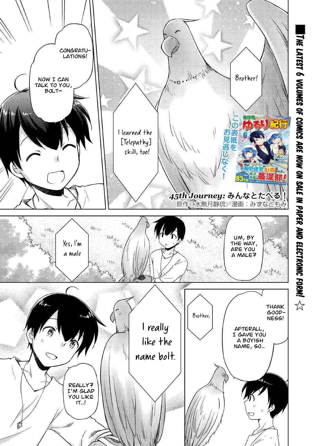 Isekai Yururi Kikou: Kosodateshinagara Boukensha Shimasu Chapter 45 page 2