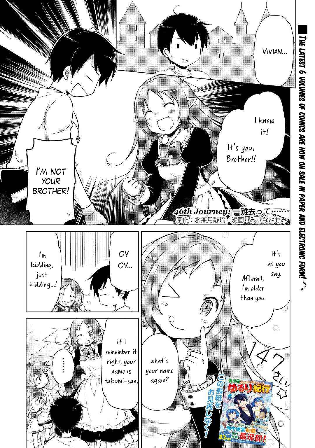 Isekai Yururi Kikou: Kosodateshinagara Boukensha Shimasu Chapter 46 page 2