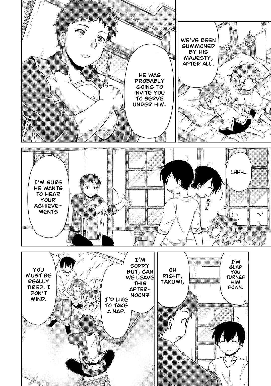 Isekai Yururi Kikou: Kosodateshinagara Boukensha Shimasu Chapter 48 page 13