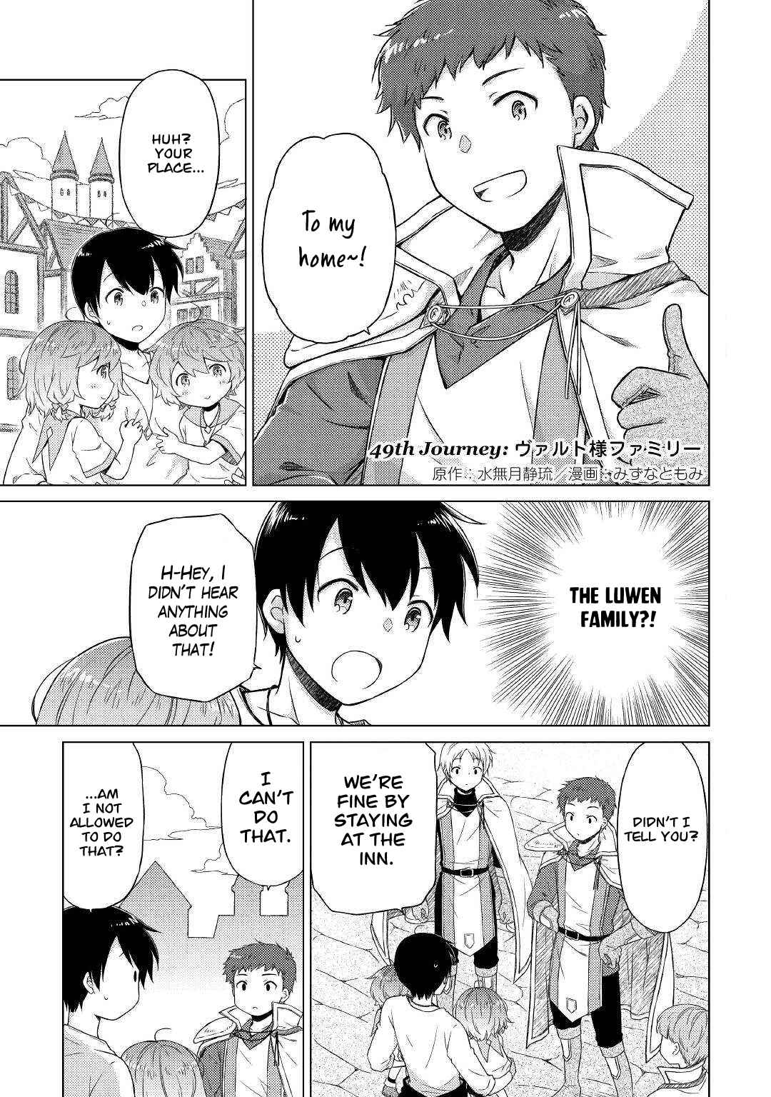 Isekai Yururi Kikou: Kosodateshinagara Boukensha Shimasu Chapter 49 page 2