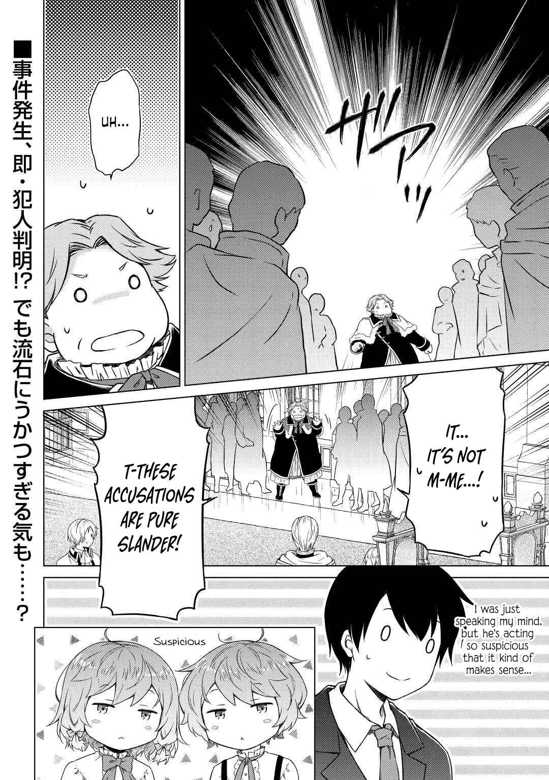Isekai Yururi Kikou: Kosodateshinagara Boukensha Shimasu Chapter 50 page 23