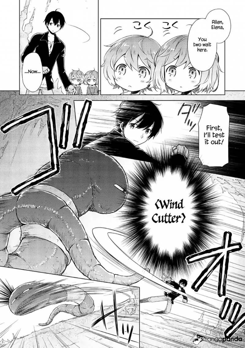 Isekai Yururi Kikou: Kosodateshinagara Boukensha Shimasu Chapter 6 page 15