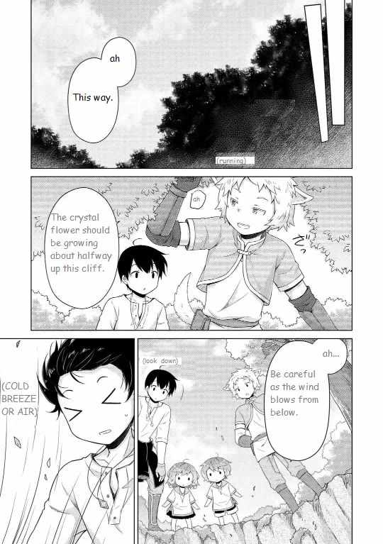 Isekai Yururi Kikou: Kosodateshinagara Boukensha Shimasu Chapter 60 page 5