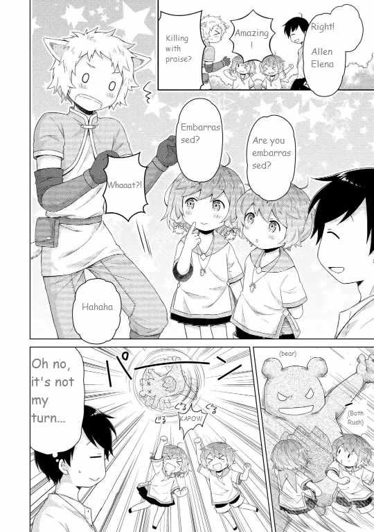 Isekai Yururi Kikou: Kosodateshinagara Boukensha Shimasu Chapter 60 page 4