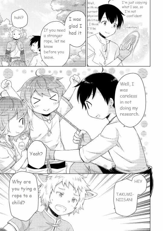 Isekai Yururi Kikou: Kosodateshinagara Boukensha Shimasu Chapter 60 page 9