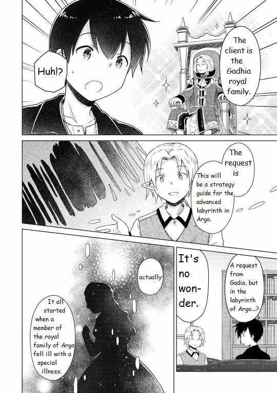 Isekai Yururi Kikou: Kosodateshinagara Boukensha Shimasu Chapter 61 page 2