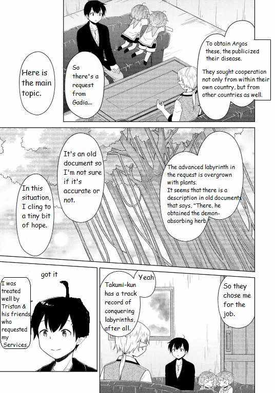 Isekai Yururi Kikou: Kosodateshinagara Boukensha Shimasu Chapter 61 page 5
