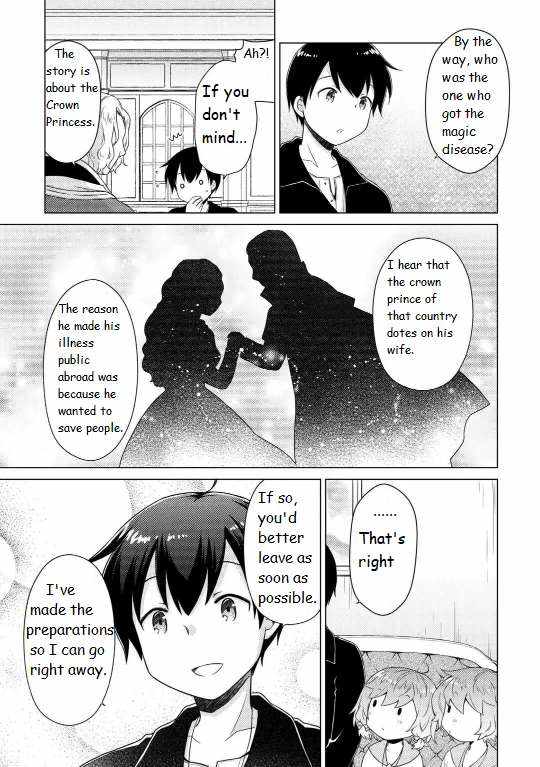 Isekai Yururi Kikou: Kosodateshinagara Boukensha Shimasu Chapter 61 page 9