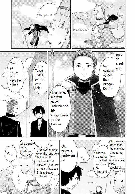 Isekai Yururi Kikou: Kosodateshinagara Boukensha Shimasu Chapter 61 page 13