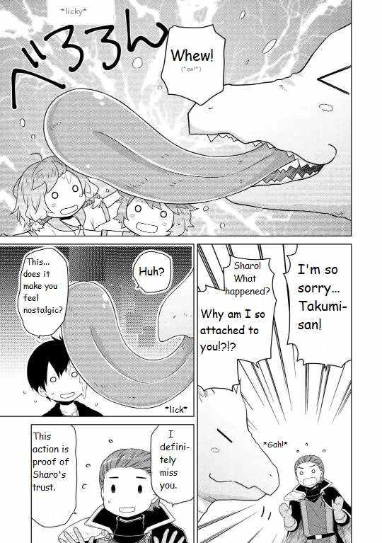 Isekai Yururi Kikou: Kosodateshinagara Boukensha Shimasu Chapter 61 page 15
