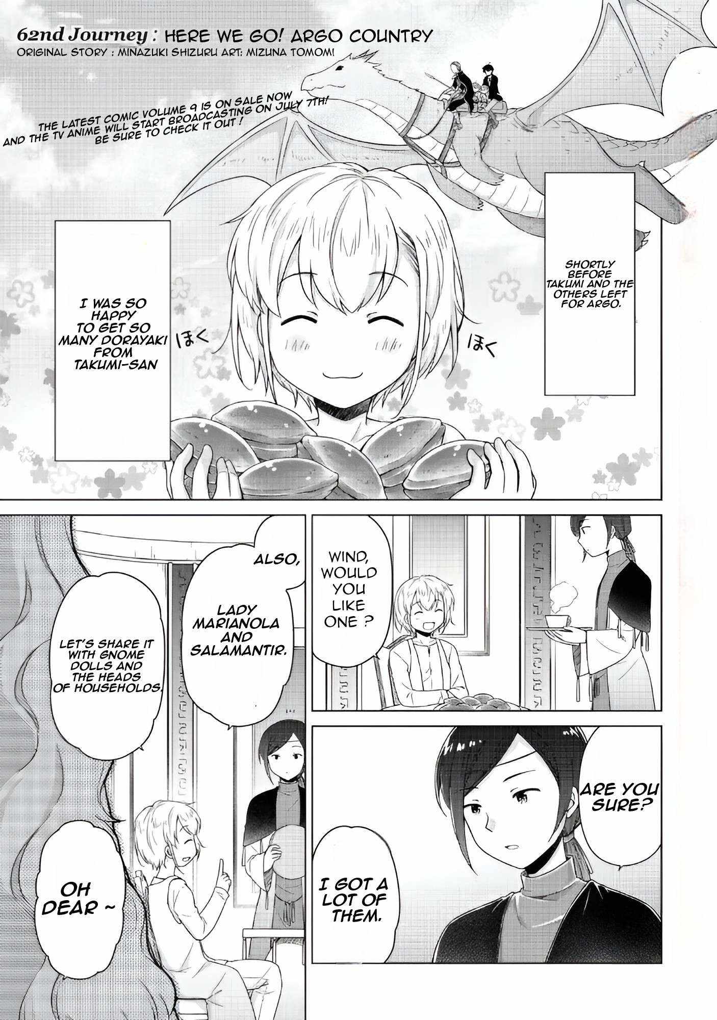 Isekai Yururi Kikou: Kosodateshinagara Boukensha Shimasu Chapter 62 page 2