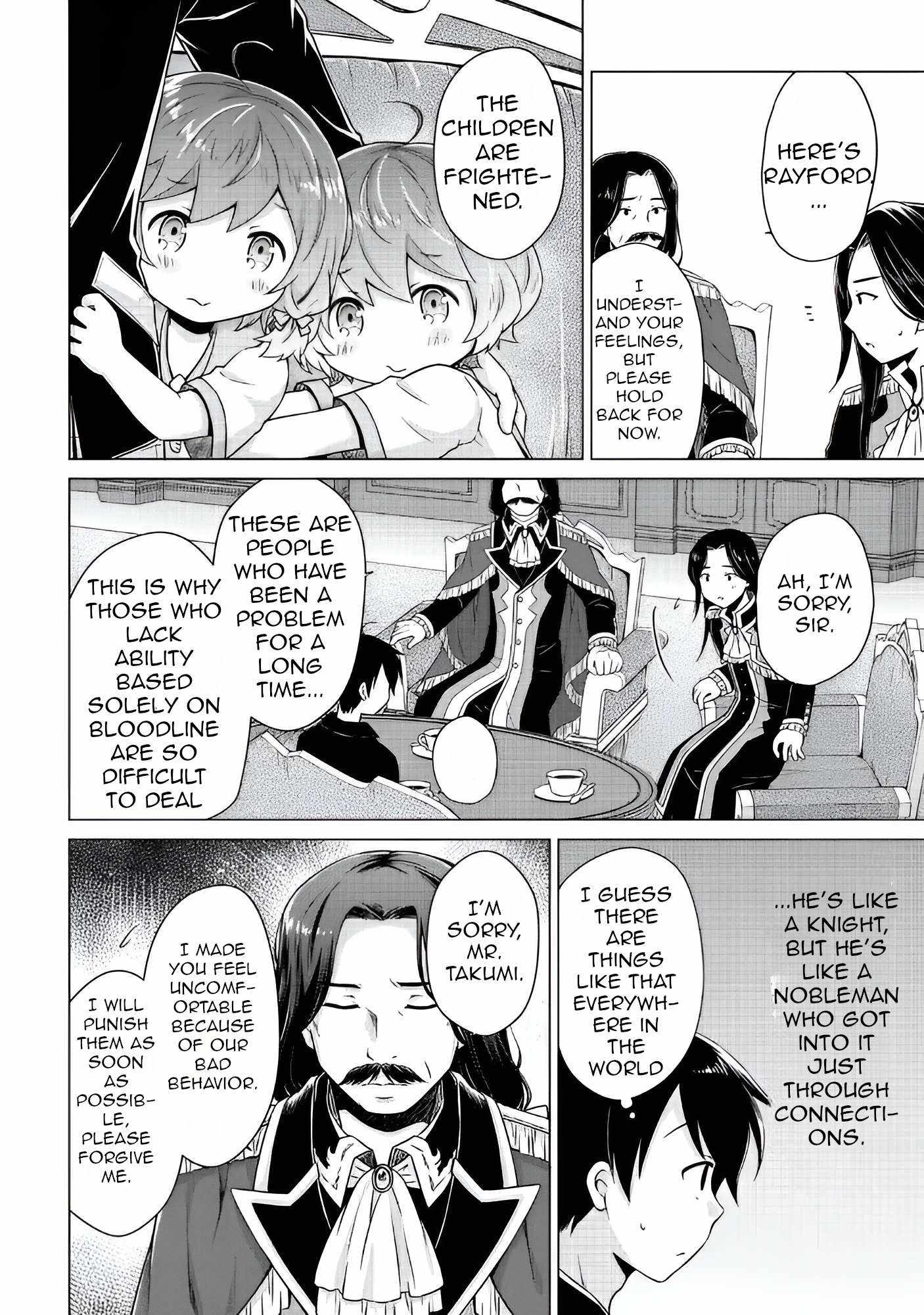 Isekai Yururi Kikou: Kosodateshinagara Boukensha Shimasu Chapter 62 page 15