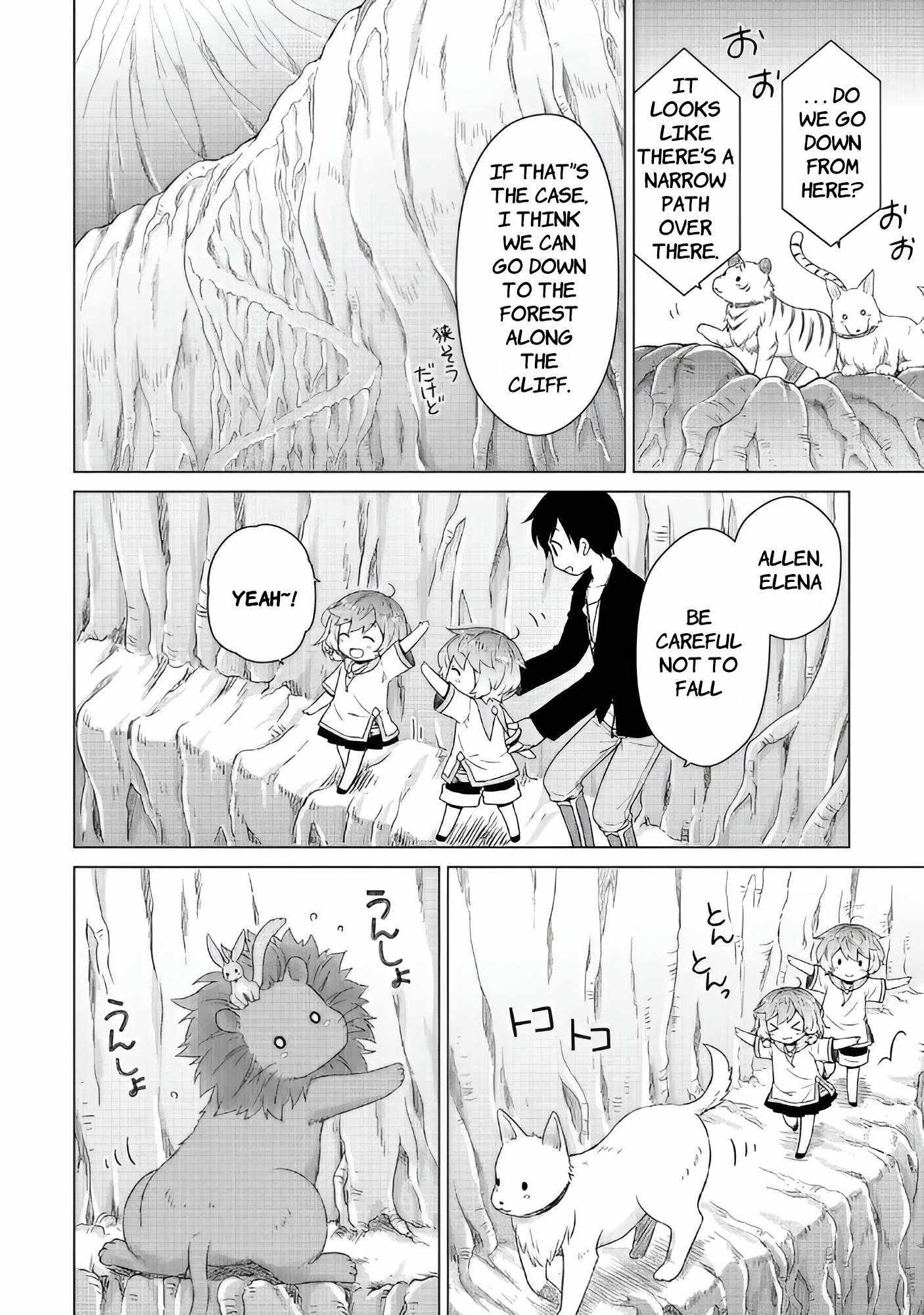 Isekai Yururi Kikou: Kosodateshinagara Boukensha Shimasu Chapter 63 page 5