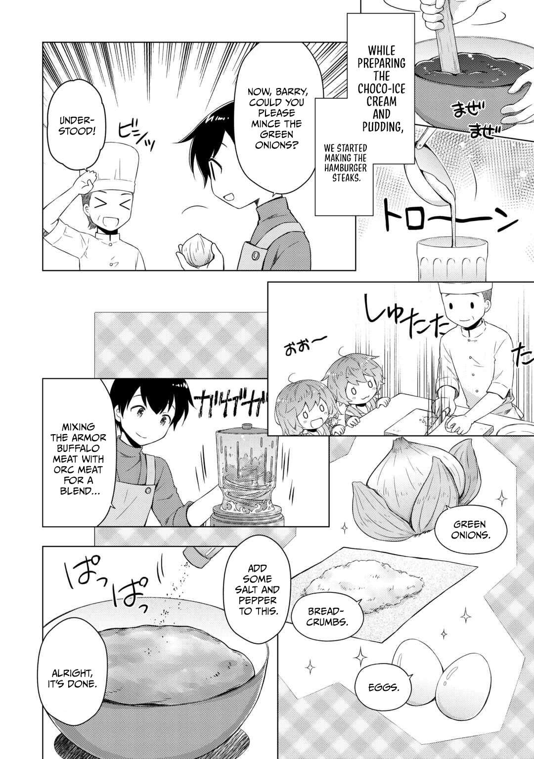 Isekai Yururi Kikou: Kosodateshinagara Boukensha Shimasu Chapter 75 page 6