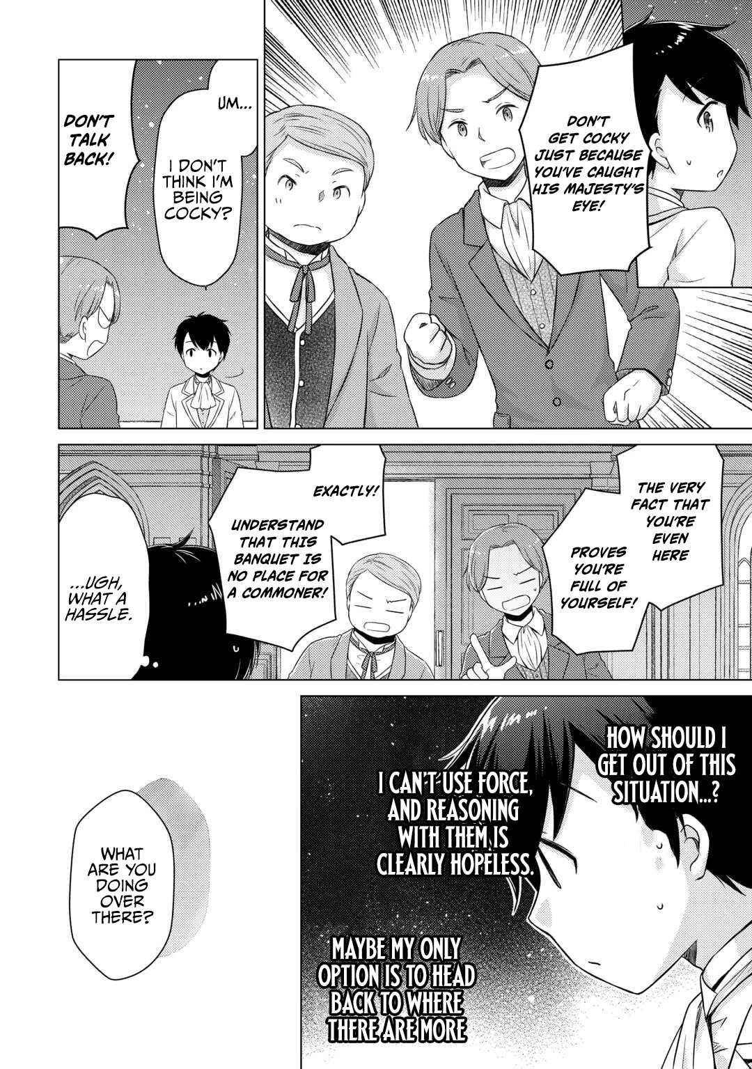 Isekai Yururi Kikou: Kosodateshinagara Boukensha Shimasu Chapter 76 page 13
