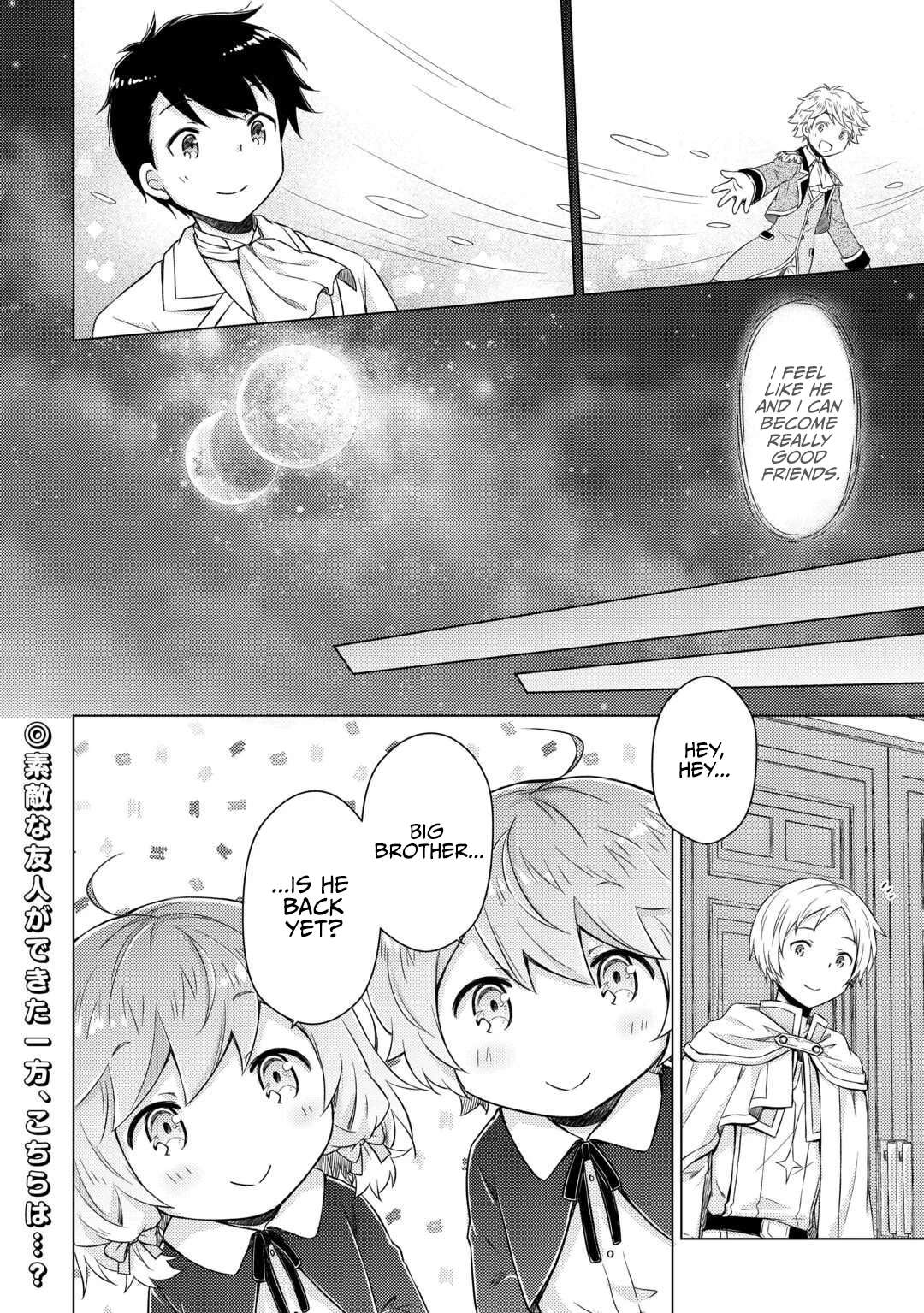 Isekai Yururi Kikou: Kosodateshinagara Boukensha Shimasu Chapter 76 page 25