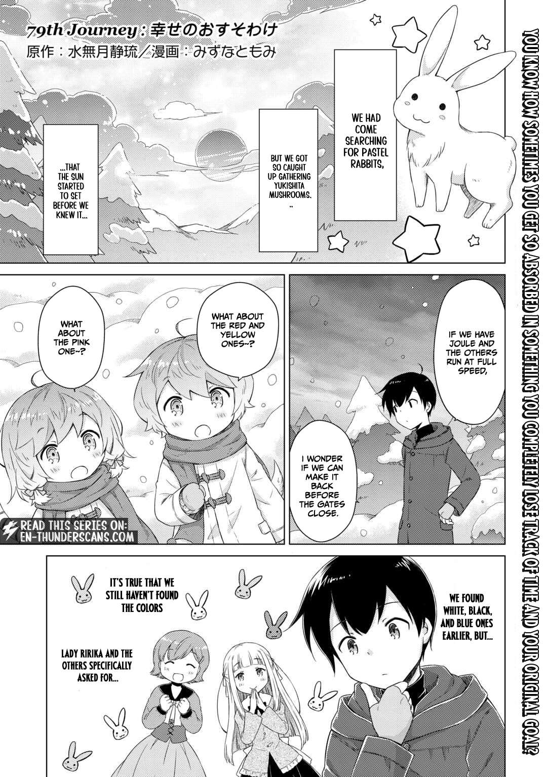 Isekai Yururi Kikou: Kosodateshinagara Boukensha Shimasu Chapter 79 page 2
