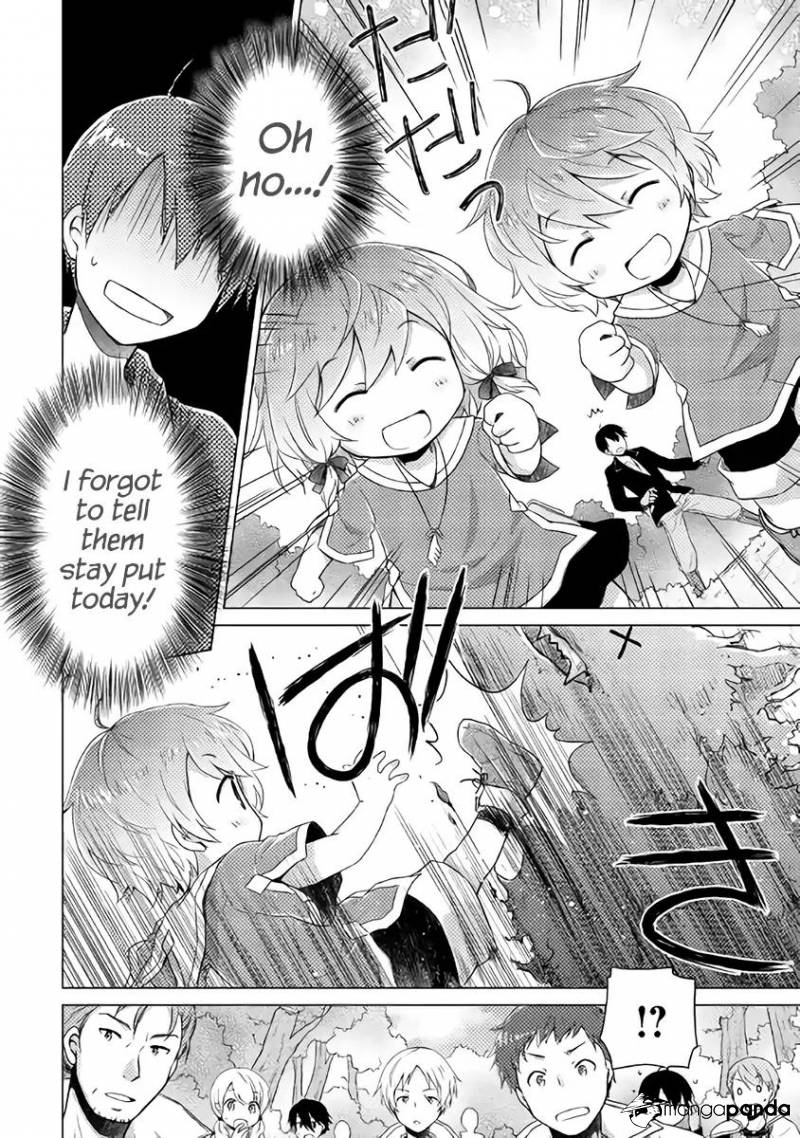 Isekai Yururi Kikou: Kosodateshinagara Boukensha Shimasu Chapter 8 page 15