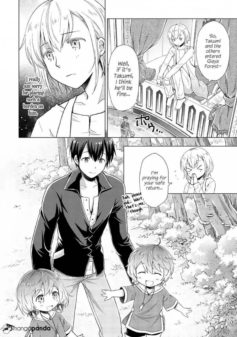 Isekai Yururi Kikou: Kosodateshinagara Boukensha Shimasu Chapter 8 page 25