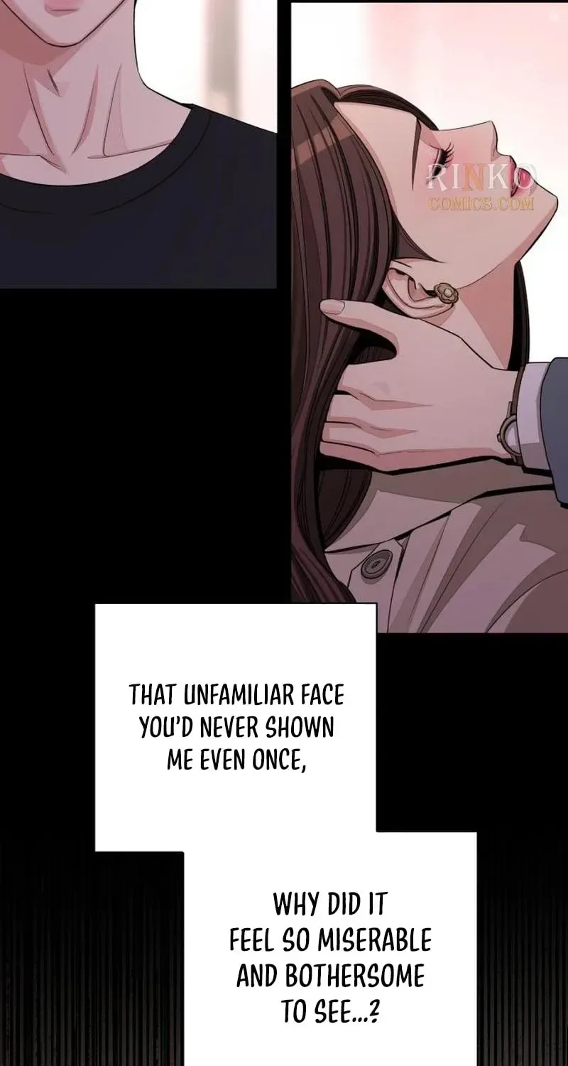 Iseop's Romance Chapter 103 page 16