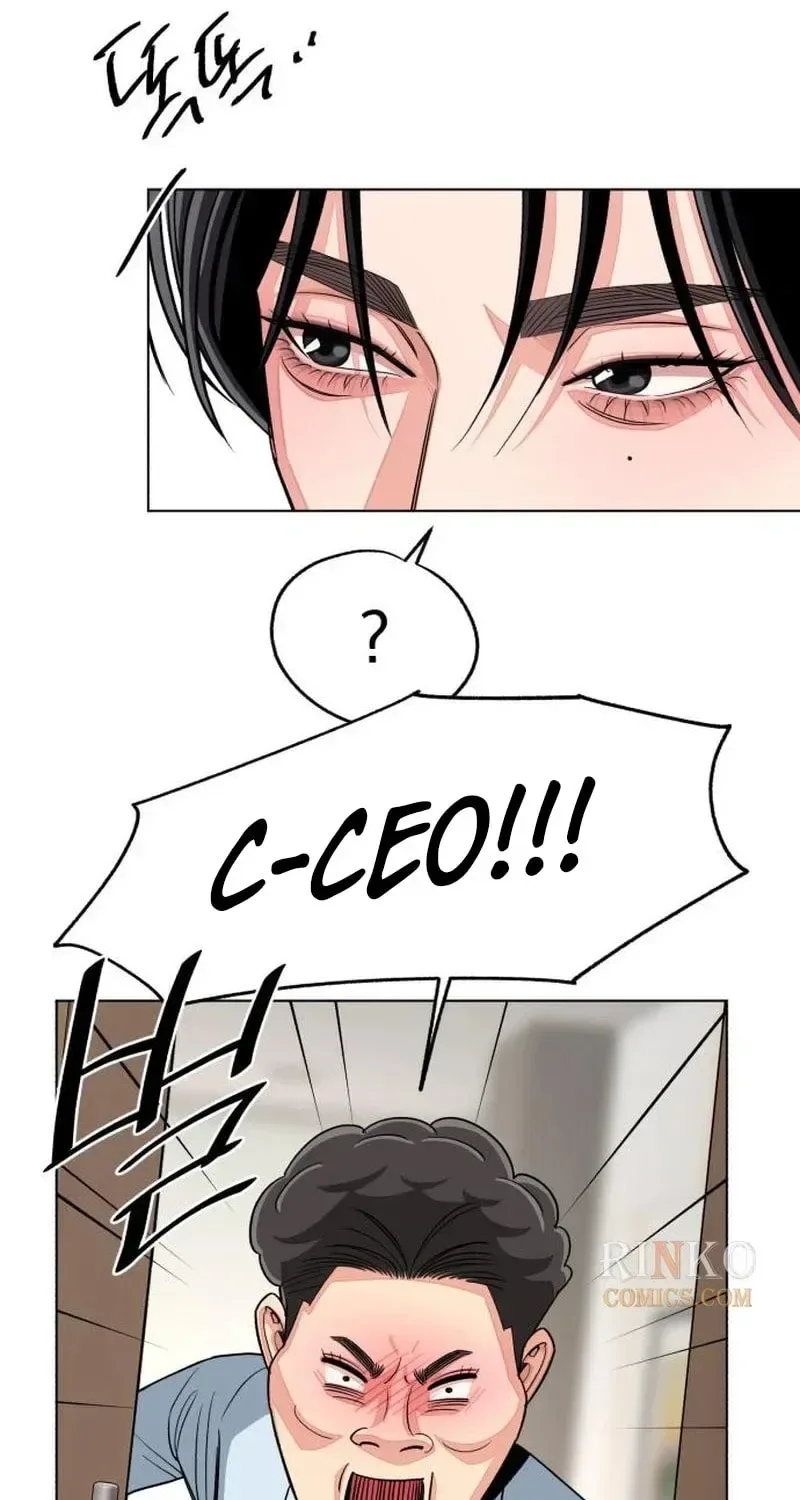 Iseop's Romance Chapter 104 page 40
