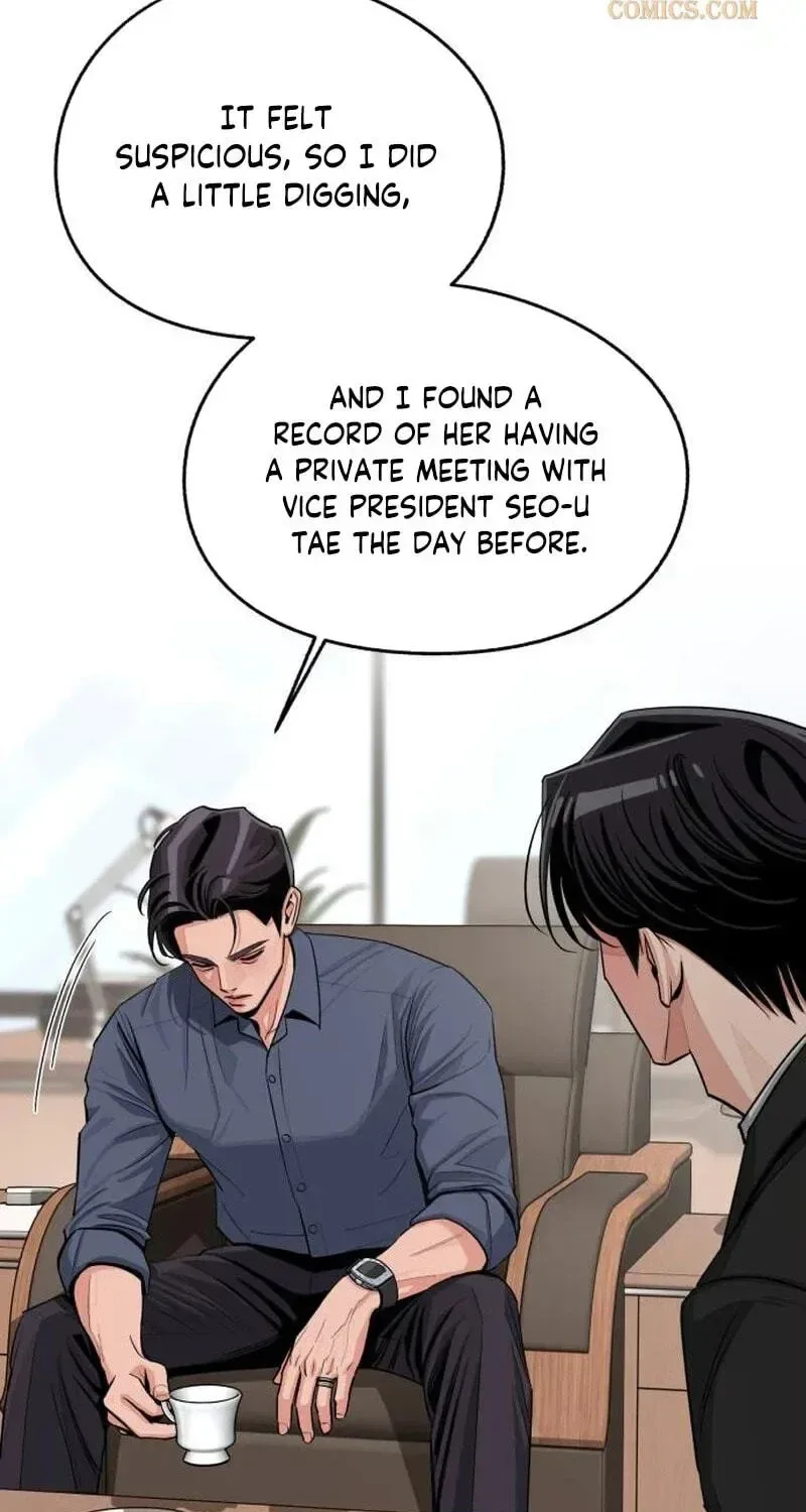 Iseop's Romance Chapter 105 page 13